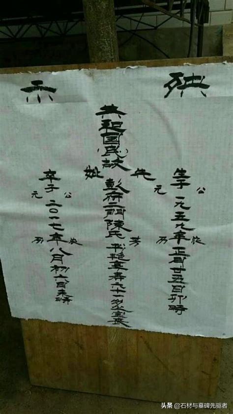 靈位牌寫法|【神祖牌寫法】讓你敬祖不煩惱！終極指南：神祖牌寫法、安座與。